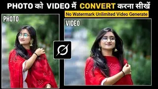 Ai Se Photo Video Kaise Banaye | Image To Video Generator Ai | Convert Photo Into Video with Ai |