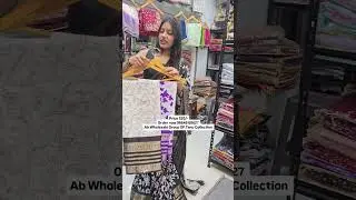 Soft saree #trending #indianfashion #sareelove #suratsaree #fashion #onlineshopping
