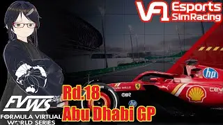【F1 24】VtuberF1GP 2025 FVWS Rd.18 Abu Dhabi GP