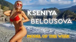 Kseniya Belousova Jan 2024
