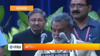 UP CM AKHILESH YADAV EXPANDS HIS CABINET