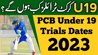 Pcb under 19 trials 2023 dates | pcb upcoming trails 2023 | Pak Sports