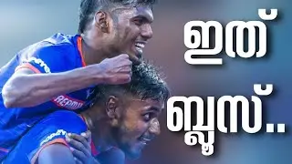 ഇതാണ് ബ്ലൂസ് 💙💙💙|ISL |BENGALURUFC |BFC VS CFC |BFC