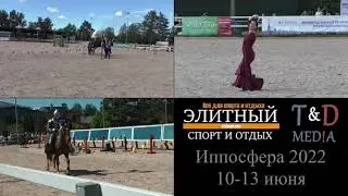 Иппосфера 2022: Традиции и новинки в формате Open Air в КСК &laquo;Дерби&raquo; глазами участника