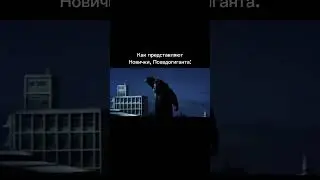 Крушииить!!! #shorts #stalker #сталкер #подпишись #subscribe #meme #memes #games