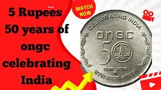 5 Rupees ongc coin #shorts @CurrencyKnowledge