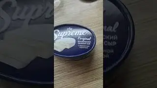 Абиссинец Бакс - Сыр supreme