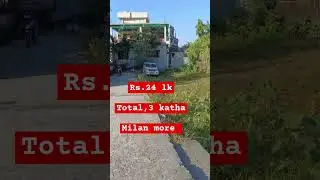 MILAN more, Siliguri, vacant land for sale, 📞7908092731