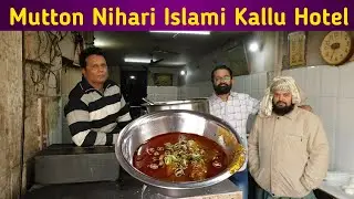 Mutton Nihari Islami Kallu Hotel Jaipur Jhakaas Food