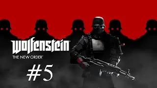 Прохождение Wolfenstein: The New Order на уровне сложности &Uuml;ber [100%] (Часть 5)
