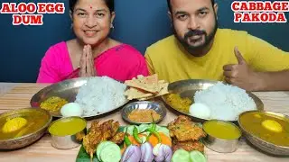 Aloo Egg Dum,Cabbage Onion Pakoda,Dal,Dry Fish Chutney,Sabji,Papad,Salad With Rice Mukbang Eating
