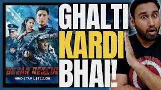Ocean Rescue Review || Ocean Rescue (2023) Movie || Ocean Rescue Movie Review || Faheem Taj