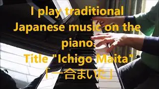 I play traditional Japanese music on the piano.Title 