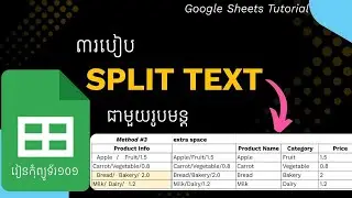 How to Split Text in Google Sheets – 3 Methods You Must Know KH