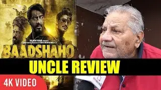 Uncle Review On Baadshaho | Baadshalo Movie Public Review | Movie Review 4K Ultra HD