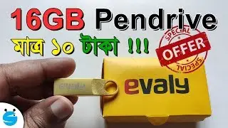 16GB Pendrive at 10 Taka Unbox-Review and Many Offer | @SakibClue