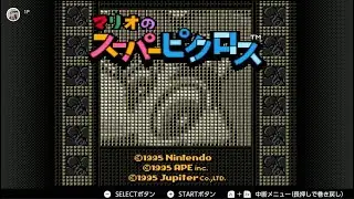 ワリオのスーパーピクロス: LEVEL SPECIAL-JKL