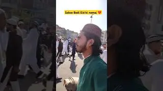 ❤️ Eid ki Sabse Badi namaj #trending #short #viralvideo #eid #jaipur #idgah