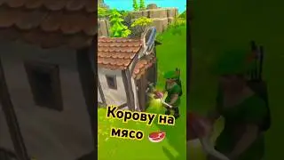 Корову на мясо 🥩 #townsmen #vr #strategy #citybuilder #middleage