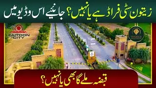 Zaitoon City Lahore | Zaitoon City Lahore Location | Zaiton City 3 Marla Villas| Development Update