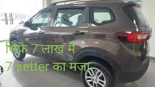 Renault triber 2023 😱सिफॆ 7 लाख मै 7setter😱🥳