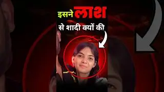Love Story #lovestory #news