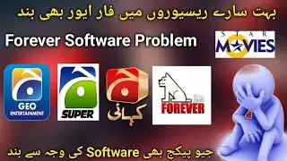 Forever Software Problem ! Forever Server B Receiver Say Gaib Hony Lga Kya Wajah Hai