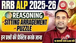 RRB ALP REASONING CLASSES 2026 | RRB ALP REASONING PRACTICE SET 2026 | RAILWAY ALP REASONING CLASS