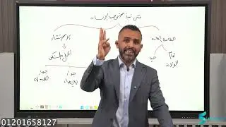 نظرية الحق - س١ : متى تبدأ شخصية الانسان - أ/ فرج ناجي 
