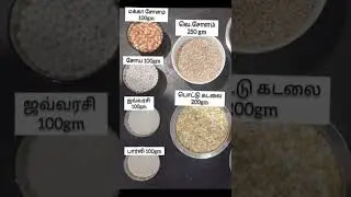 Homemade Sathu maavu without any additives || Sathumaavu recipe in tamil  #sathumaavu #shorts
