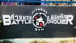 Battle Conquer Muay Thai, Thailand, Petchabun, 🇹🇭