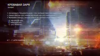DIсе bot nato LSTW WARRIOR