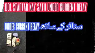 #under current #relay                             dol startar kay sath under current relay