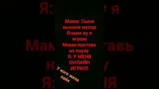 жиза