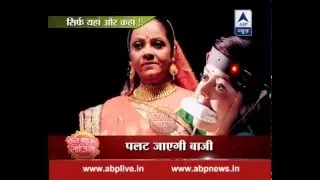 Saathiya: Gopi given terrifying electric shocks
