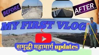 ❤️My First Vlog || First Vlog In Marathi || my first vlog 2024