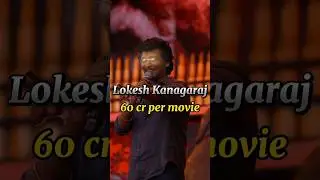 Top 10 tamil directors salary 2023 per imdb list💢🤑 #lokesh#atlee#nelson #shankar #shorts
