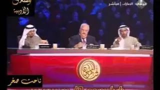 شاعر المليون 5 الحلقة الثالثة - حامد بن بركي