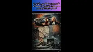 Fake number plate trend in Pakistan, Which high court judge using fake number plate on v8 vehicle