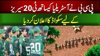 PCB announces squad for T20 series against Australia