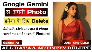 Gemini ai se history Delete Kaise Kare | Gemini Activity Delete