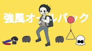 【Fanmade】Kyoufuu All Back - ORV's Kim Dokja (short) 