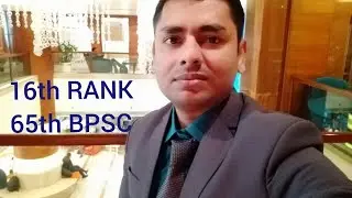 65th BPSC Rank 16 Marksheet