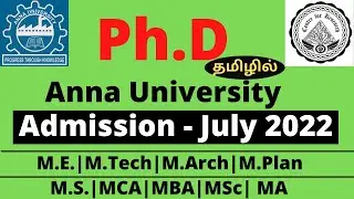 Anna University PhD Admission Procedure and Details in Tamil | July 2022 Session | தமிழில்
