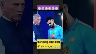 world cup 2023,world cup 2023 final,icc world ##viratkohli #final2023
