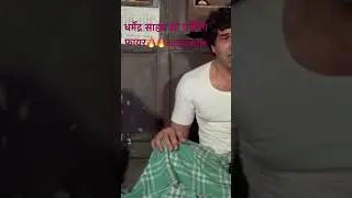 धर्मेंद्र की एक्टिंग लाजवाब 🔥🫡 #bollywood #acting #movie #cinema #amitabh #indiancinema #shorts