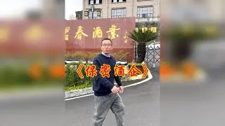 今天看的地方差点给我抓走