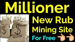 Millioner New Rub Mining Site For Free + Daily Bonus