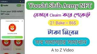 Yooshi Shib Army NFT | 21 Bake Token 86$ | যেভাবে Cleaim করে Sell দিবেন | A to Z Video | Don't Miss