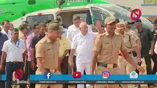 Karnataka CM BS Yediyurappa's chopper lands in Manki College ground, accorded official state welcome